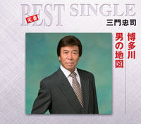 ジャケット写真