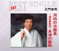 ジャケット写真