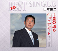 ジャケット写真