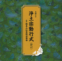 五代目 春風亭 柳昇 ジャケット写真