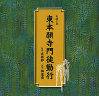 五代目 春風亭 柳昇 ジャケット写真