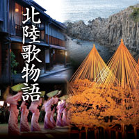 オムニバス「北陸歌物語」 ジャケット写真
