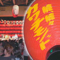 コンピレーション「世界最強河内系SONGS／続、続々カワチモンド」 ジャケット写真