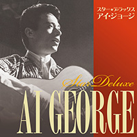 アイ・ジョージ「スター★デラックス アイ・ジョージ」 ジャケット写真