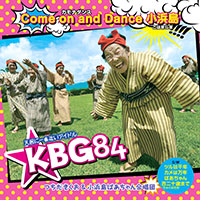 ジャケット写真