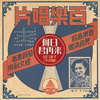 ジャケット写真