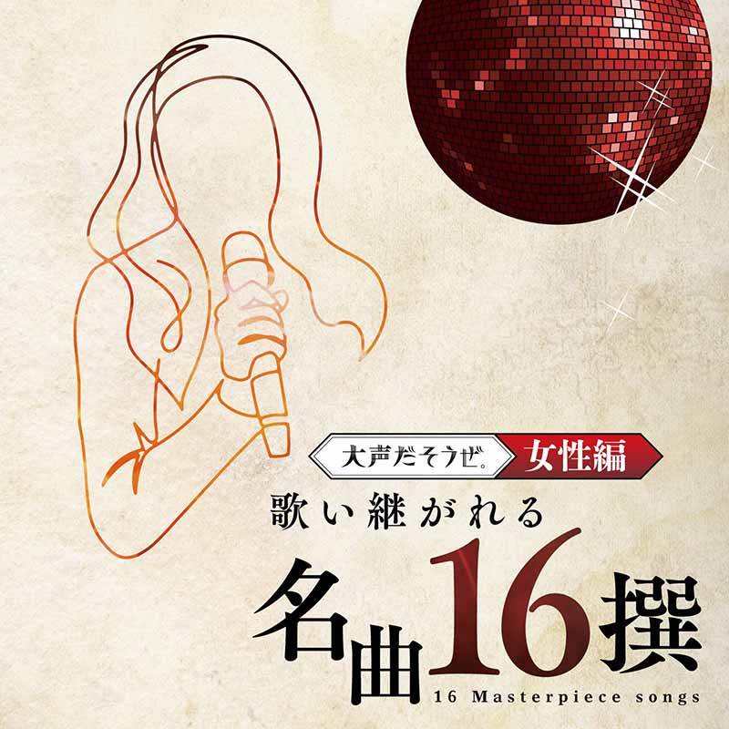 やじぃ & かむあそうトライブス Re そういう時代 DUB レコード 2nd album MAXI FOUNDATION / かむあそうトライブス | うぇる