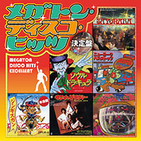 ジャケット写真