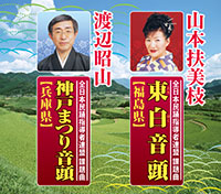 ジャケット写真