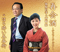 ジャケット写真