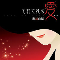 ジャケット写真