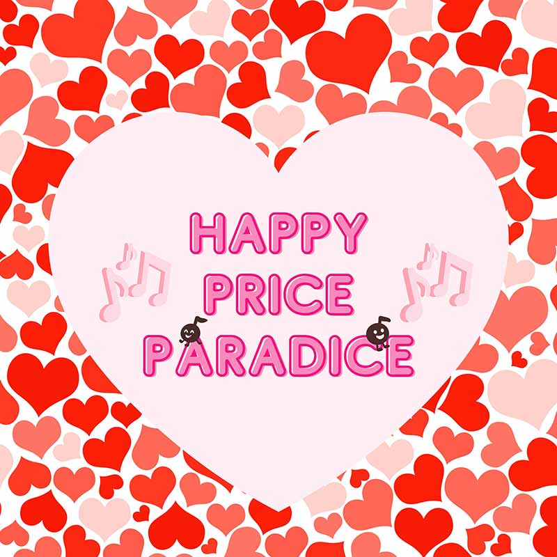 AK MUSIC［Happy Price Paradise（DAISO ストアソング）：配信