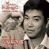 Disc-1 ジャケット写真