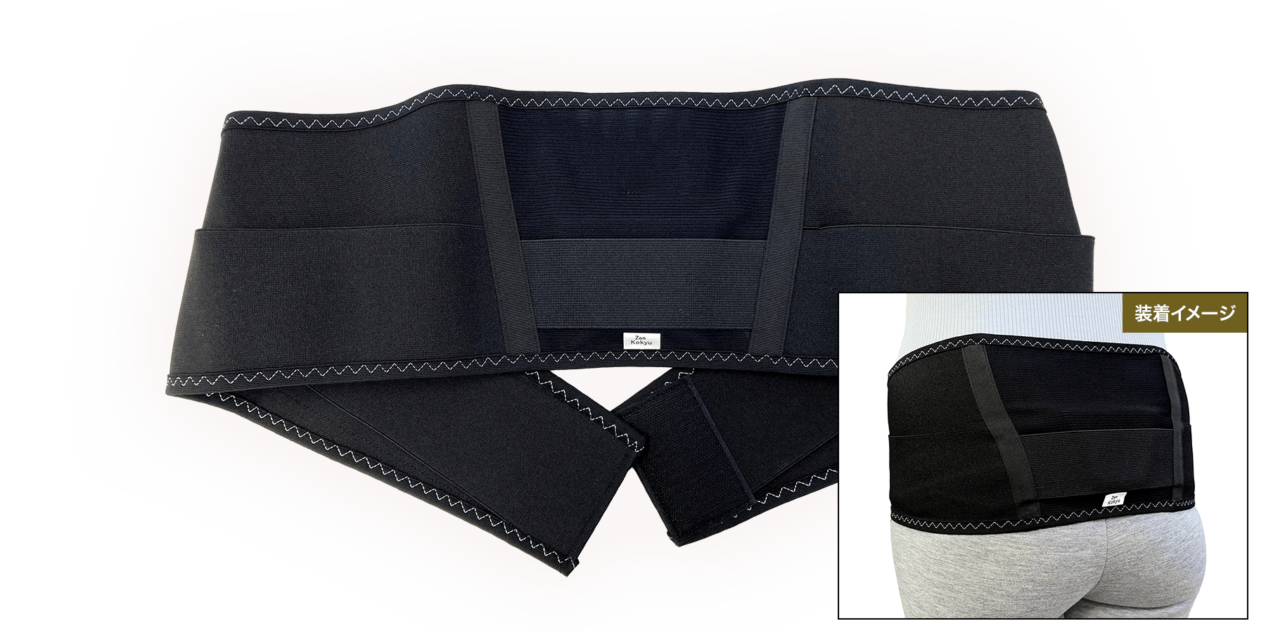 仙骨習慣 製品本体