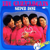 ザ・カーナビーツ スーパー・ベスト ジャケット写真