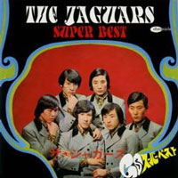 ザ・ジャガーズ スーパー・ベスト ジャケット写真
