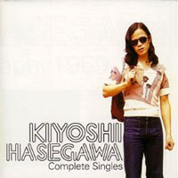 長谷川きよし コンプリート・シングルズ ジャケット写真