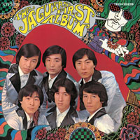 ザ・ジャガーズ ファースト・アルバム ジャケット写真