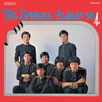 風が泣いている / スパイダース・アルバム No.4 ジャケット写真