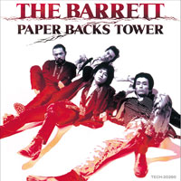 PAPER BACKS TOWER ジャケット写真