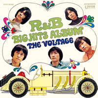 R&B ビッグ・ヒット ジャケット写真