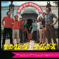 ジャガーズ対カーナビーツ～カーナビー・ビート・サウンドのすべて ジャケット写真