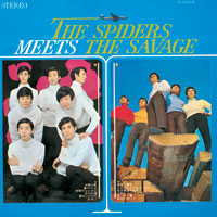 ゴー！スパイダース・フライ！サベージ ジャケット写真