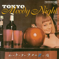 ポリス & アクション! ~TV刑事ドラマ★グレイテスト・ヒッツ~ ジャケット写真