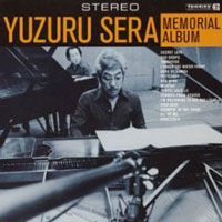 世良 譲 メモリアル・アルバム ジャケット写真