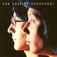 古時計 ベスト・コレクション ジャケット写真