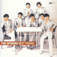 ザ・スパイダース ベスト・トラックス ジャケット写真