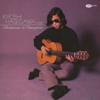 長谷川きよし【19枚】 TF0430-2　レコード　昭和ポップス　歌謡曲 長谷川きよし【19枚】 TF0430-2 レコード 昭和ポップス 歌謡曲