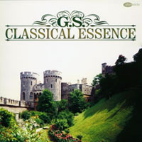 GSクラシカル・エッセンス ジャケット写真