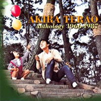 寺尾 聰 アンソロジー 1966-1987 ジャケット写真