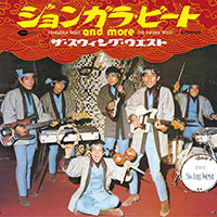 ジョンガラ・ビート and more ジャケット写真