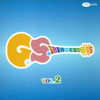 GS グレイテスト・ヒッツ（2） ジャケット写真