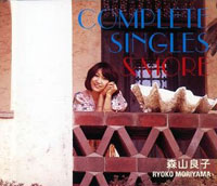 森山良子 コンプリート・シングルズ & モア ジャケット写真