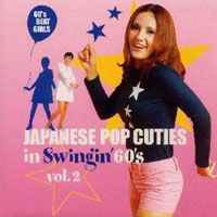 60'S ビート・ガールズ・コレクション（2）～華麗なるGSディーヴァたち～ ジャケット写真