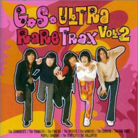 GSウルトラ・レア・トラックス（2） ジャケット写真