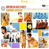 GO!GO!ビーチ・パーティー ジャケット写真