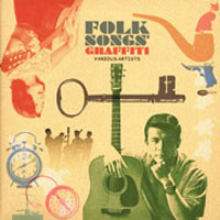 フォーク・ソング・グラフィティ ジャケット写真