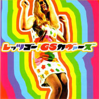 ポリス & アクション! ~TV刑事ドラマ★グレイテスト・ヒッツ~ ジャケット写真