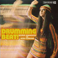 ドラミング・ビート！ ジャケット写真