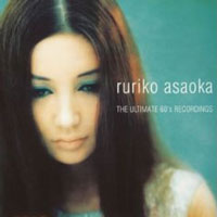 浅丘ルリ子 60's レコーディング・マスターズ ジャケット写真