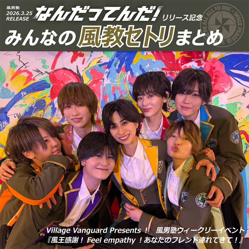 ジャケット写真