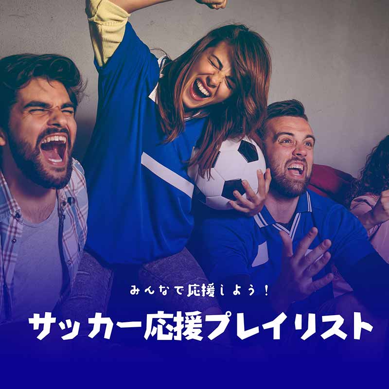 カバー