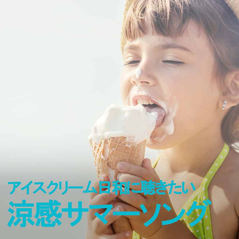 カバー