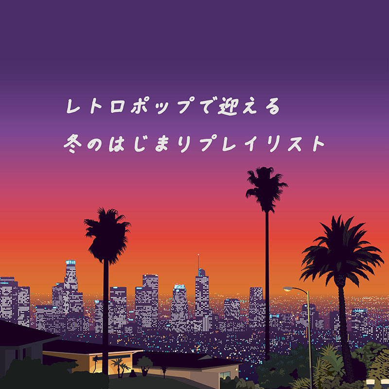 カバー