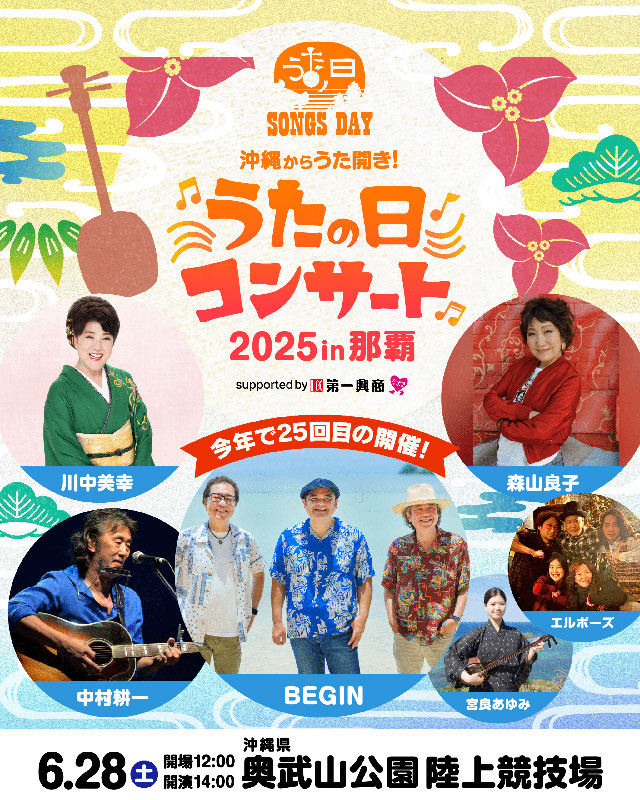 豪華ゲスト 【12/15】第54回年忘れにっぽんの歌 入場引換券2枚 豪華ゲスト 【12/15】第54回年忘れにっぽんの歌 入場引換券2枚