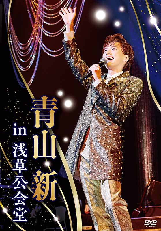 リリースカレンダー / TEICHIKU ENTERTAINMENT（テイチク